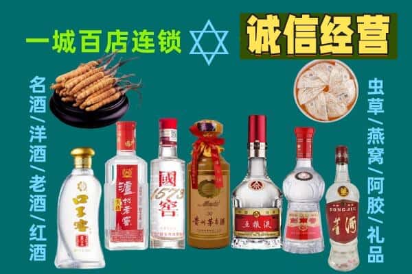 师宗县回收五粮液酒瓶