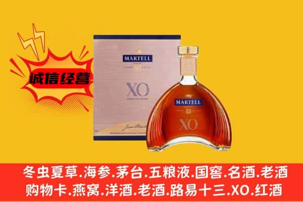 师宗县上门回收马爹利价格