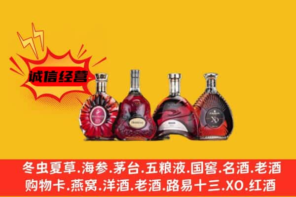 师宗县上门回收xo价格