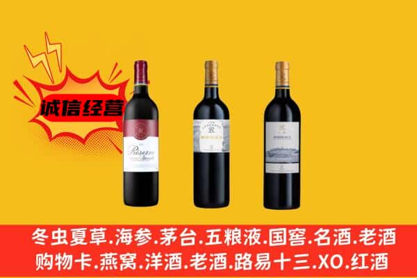 师宗县上门回收拉菲价格