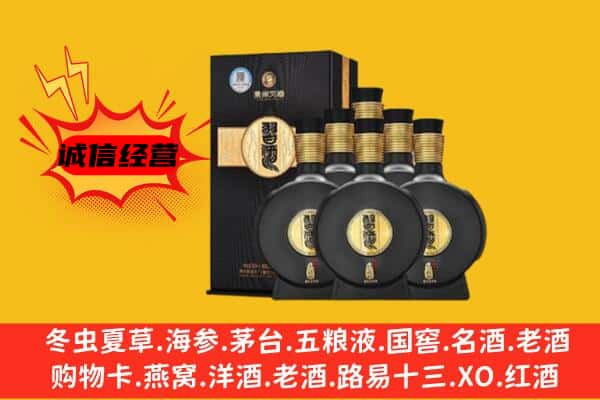 师宗县上门回收习酒价格