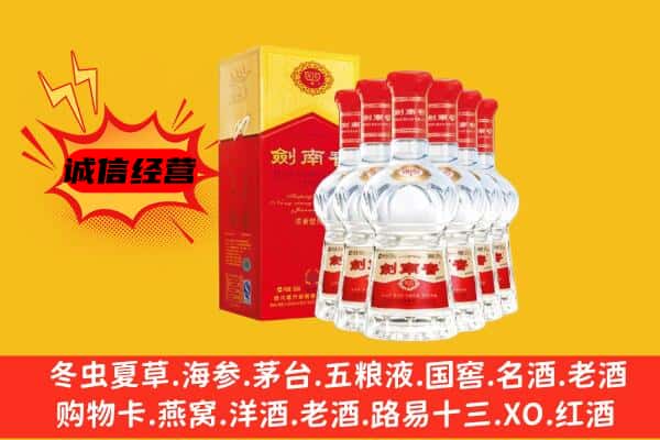 师宗县上门回收水晶剑价格