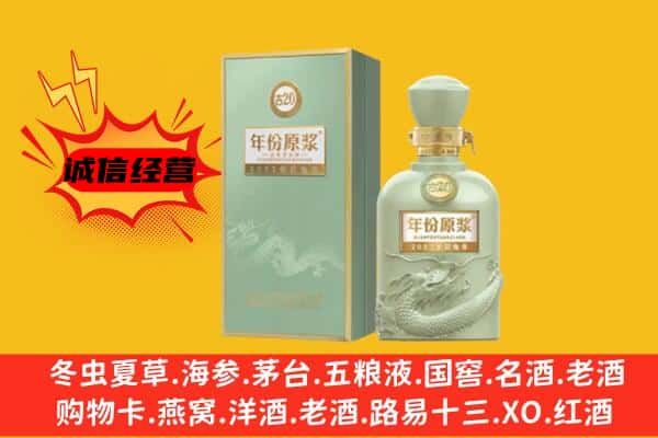 师宗县上门回收古井贡酒价格