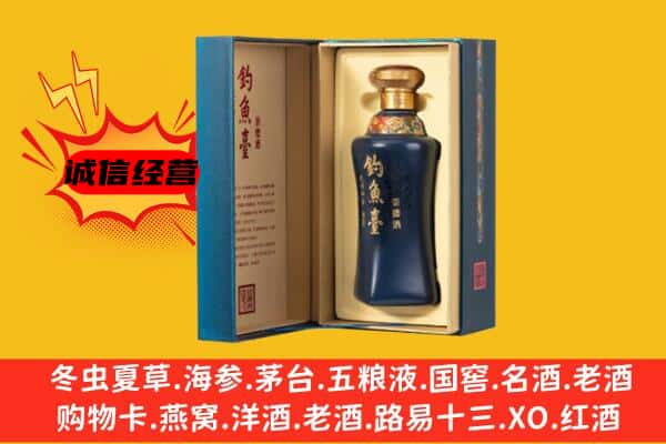 师宗县回收钓鱼台