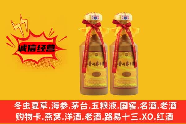 师宗县回收15年份茅台酒