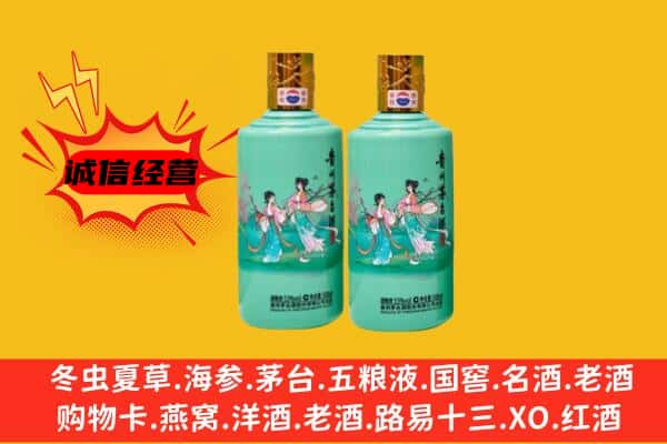 师宗县回收24节气茅台酒
