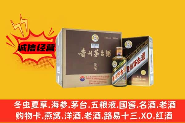 师宗县回收彩釉茅台酒