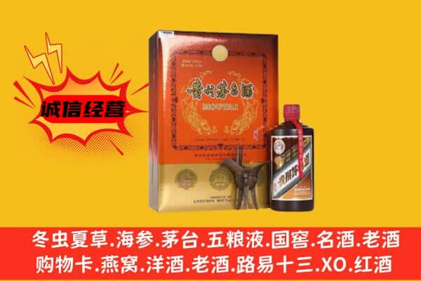 师宗县回收精品茅台酒