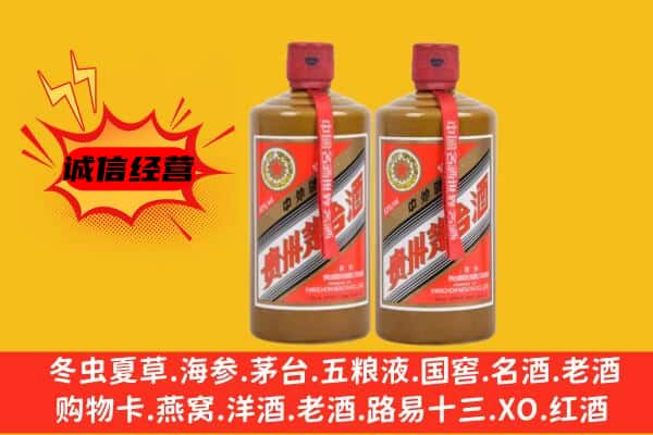 师宗县回收酱瓶茅台酒