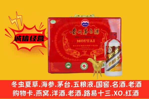 师宗县回收80年份茅台酒