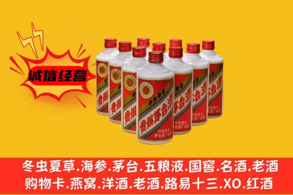 师宗县回收80年代茅台酒