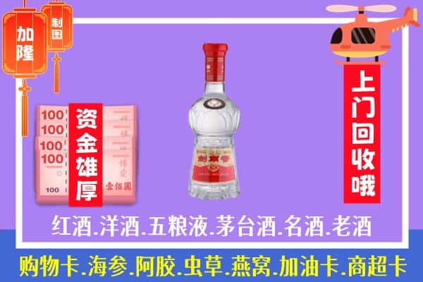 师宗县回收剑南春怎么定价